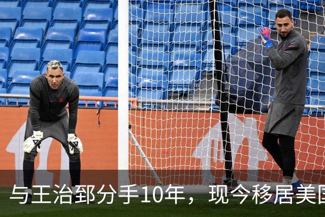 与王治郅分手10年，现今移居美国成商界女强人，2段婚姻2个儿子