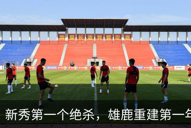 新秀第一个绝杀，雄鹿重建第一年就捡到宝了