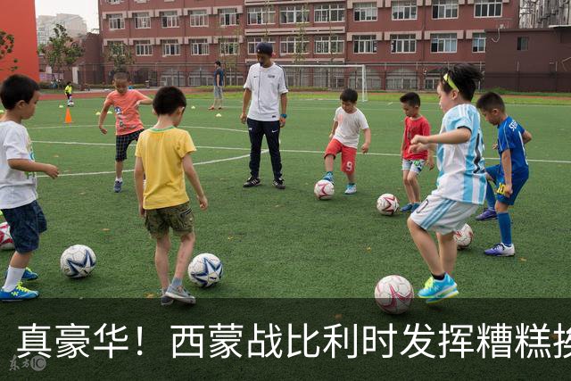 真豪华！西蒙战比利时发挥糟糕挨批 英超西甲金手套待命