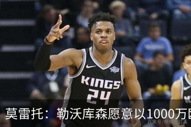 莫雷托：勒沃库森愿意以1000万欧出售格里马尔多，巴萨和马竞有意