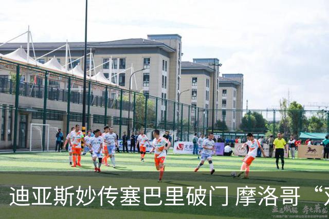 迪亚斯妙传塞巴里破门 摩洛哥“双星”世界杯首秀惊艳