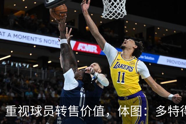 重视球员转售价值，体图：多特得知有英超教练视马拉为新贝尔